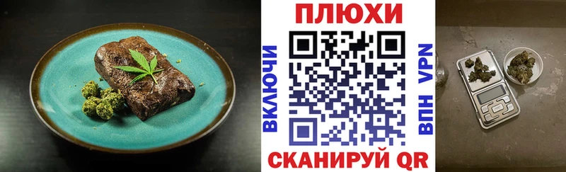 Печенье с ТГК конопля  Дивногорск 