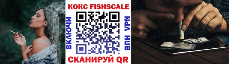 где можно купить наркотик  Дивногорск  Кокаин 99% 