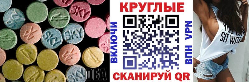 купить наркоту  Дивногорск  ЭКСТАЗИ XTC 