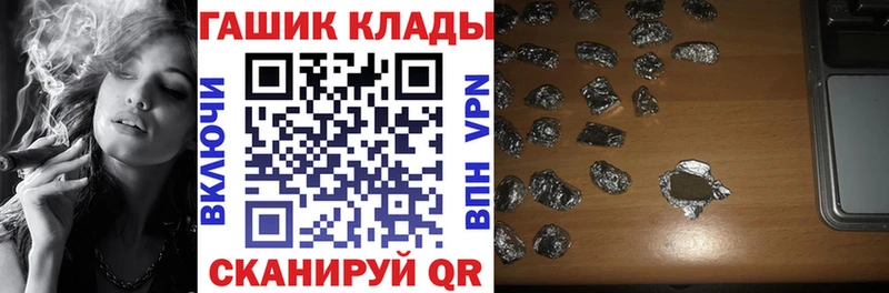 закладки  Дивногорск  ГАШ Premium 