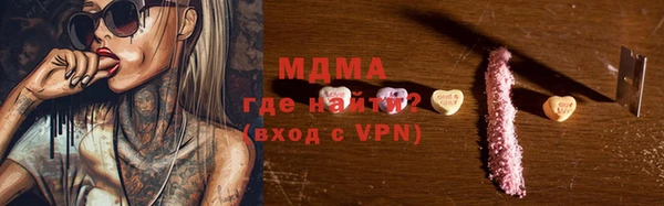 меф VHQ Абинск