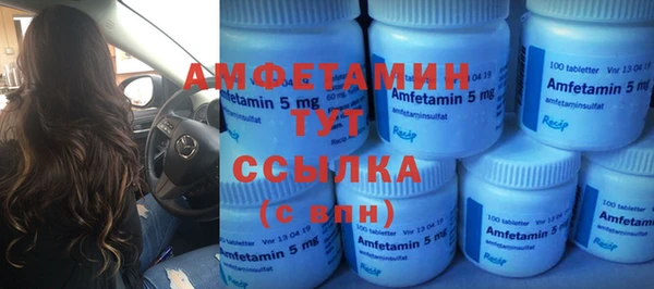 метамфетамин Алзамай