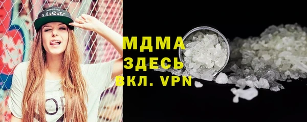 прущая мука Абаза