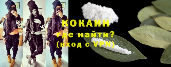 тгк Абдулино