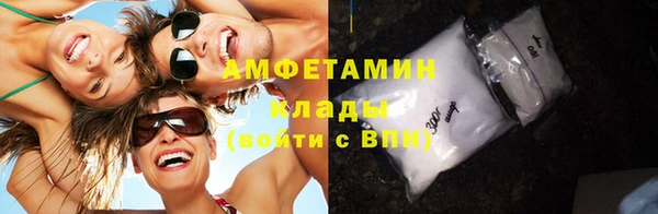 метамфетамин Алзамай