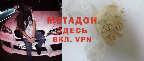 тгк Абдулино