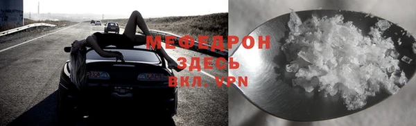 меф VHQ Абинск