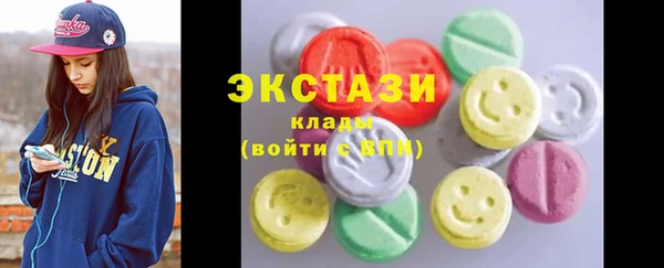 прущая мука Абаза