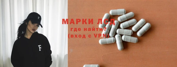 тгк Абдулино