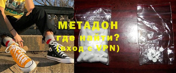 меф VHQ Абинск