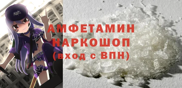 меф VHQ Абинск