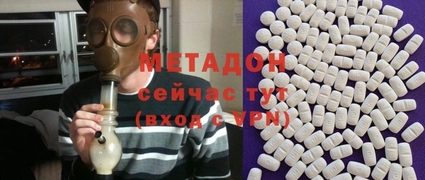 метамфетамин Алзамай