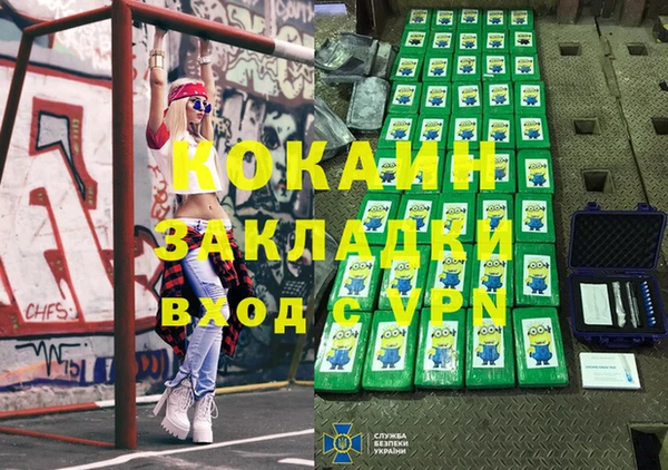 меф VHQ Абинск