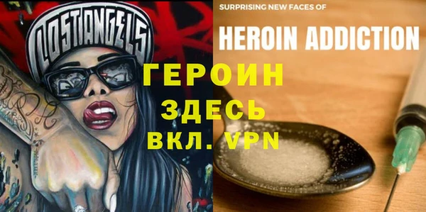 тгк Абдулино