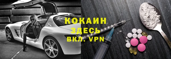 меф VHQ Абинск