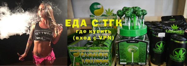 тгк Абдулино