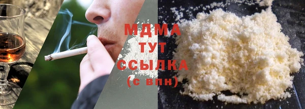 прущая мука Абаза