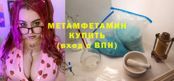 меф VHQ Абинск
