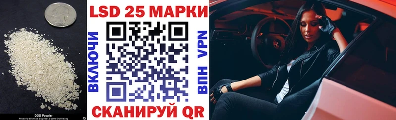 Лсд 25 экстази кислота  где продают наркотики  Дивногорск 