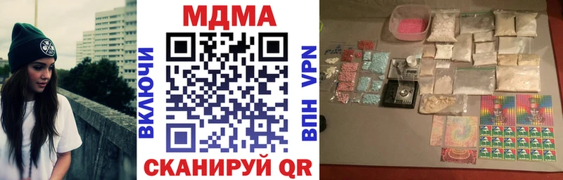 МДМА VHQ наркотики Дивногорск