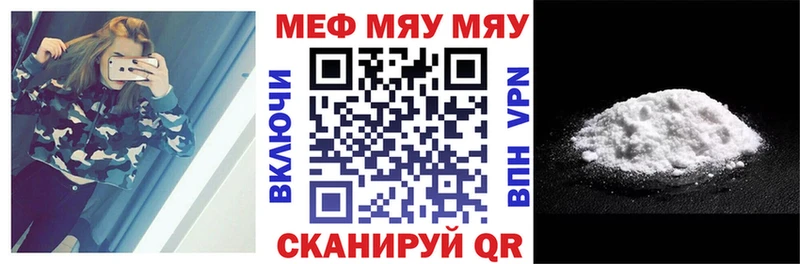 Мефедрон кристаллы дарнет шоп Дивногорск