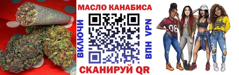 omg как войти  Дивногорск  Дистиллят ТГК концентрат 